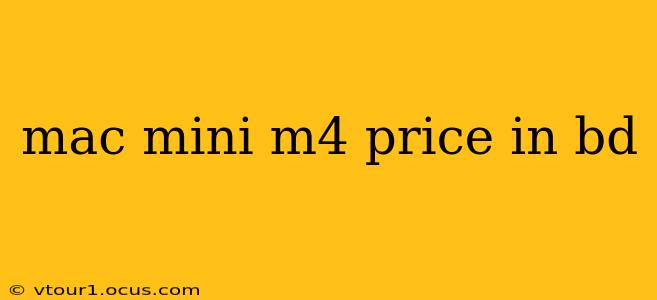 mac mini m4 price in bd