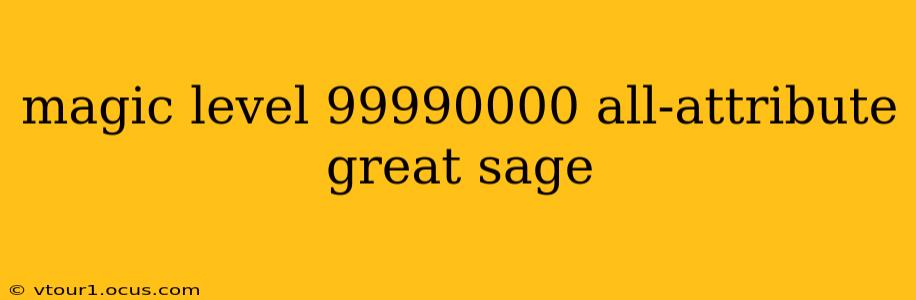 magic level 99990000 all-attribute great sage