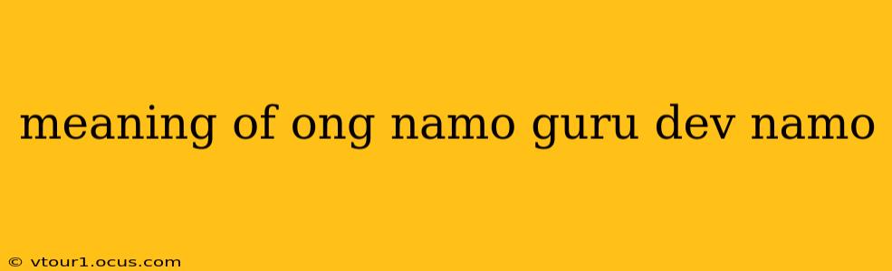 meaning of ong namo guru dev namo