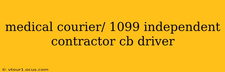 medical courier/ 1099 independent contractor cb driver