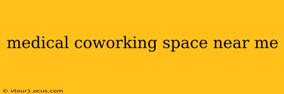 medical coworking space near me