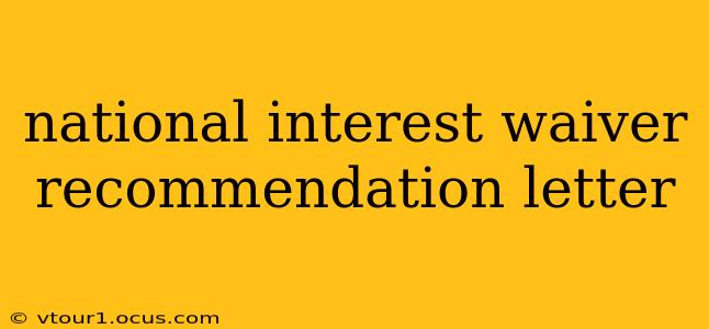national interest waiver recommendation letter