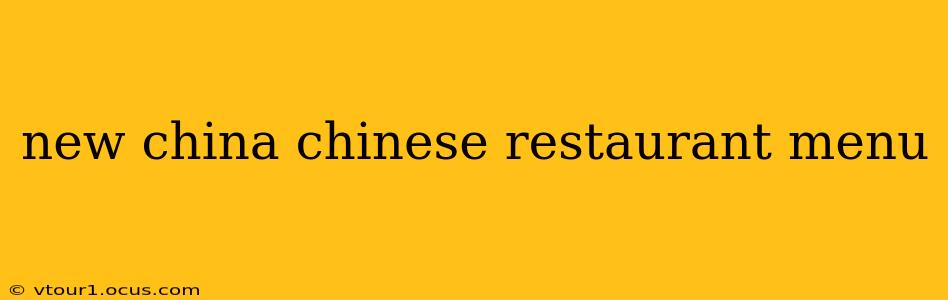 new china chinese restaurant menu