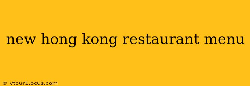 new hong kong restaurant menu