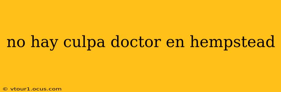 no hay culpa doctor en hempstead