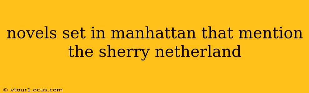 novels set in manhattan that mention the sherry netherland