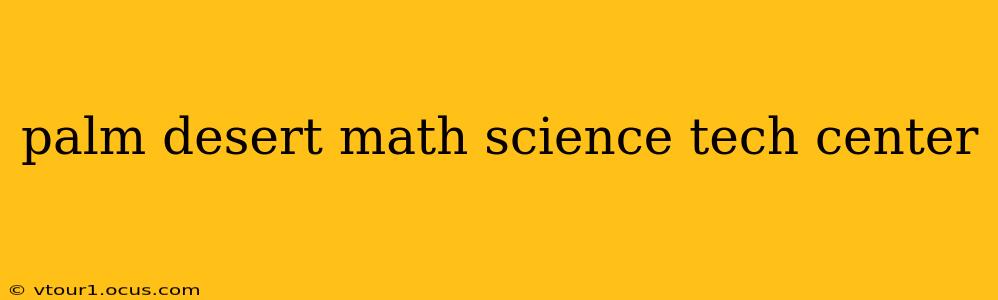palm desert math science tech center