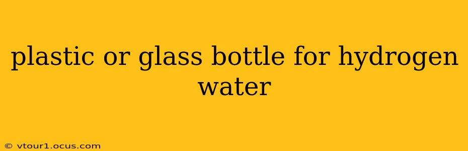 plastic or glass bottle for hydrogen water