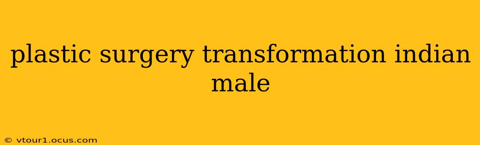 plastic surgery transformation indian male