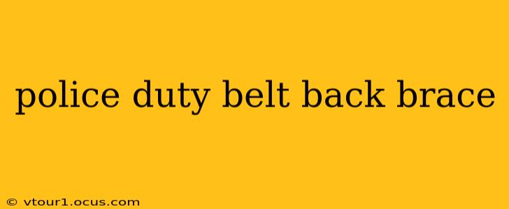 police duty belt back brace