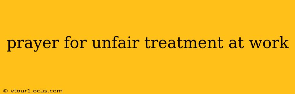 prayer for unfair treatment at work