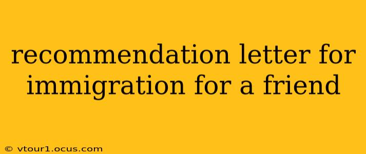 recommendation letter for immigration for a friend