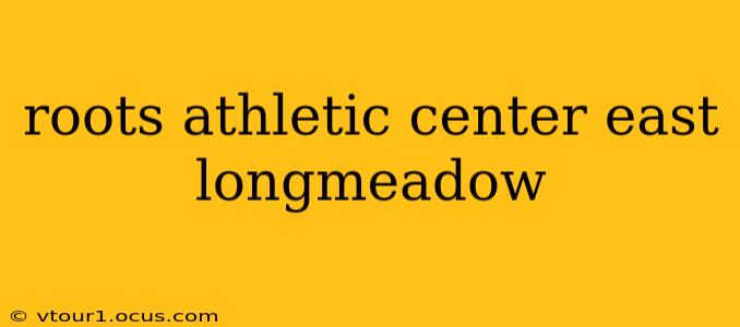 roots athletic center east longmeadow