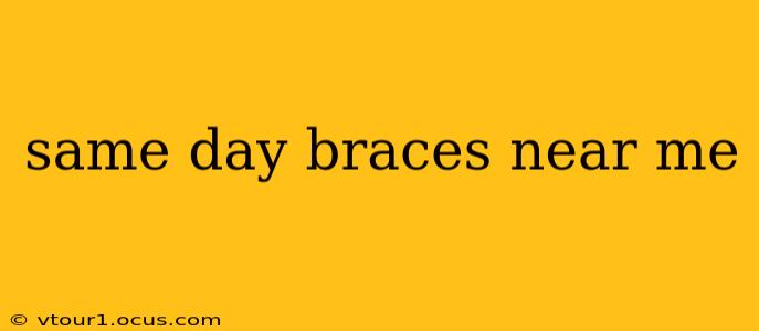 same day braces near me