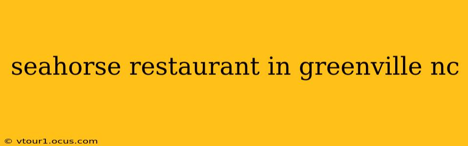 seahorse restaurant in greenville nc