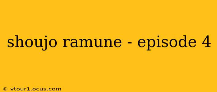 shoujo ramune - episode 4