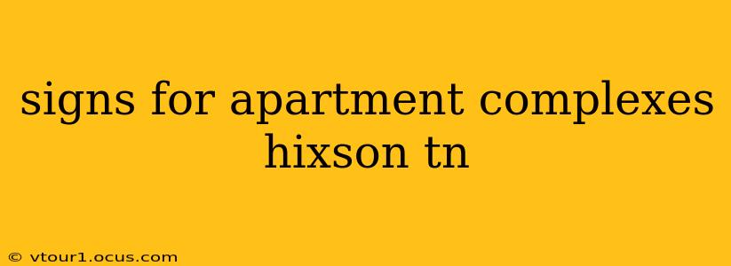 signs for apartment complexes hixson tn