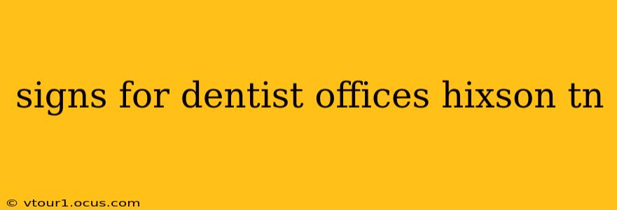 signs for dentist offices hixson tn