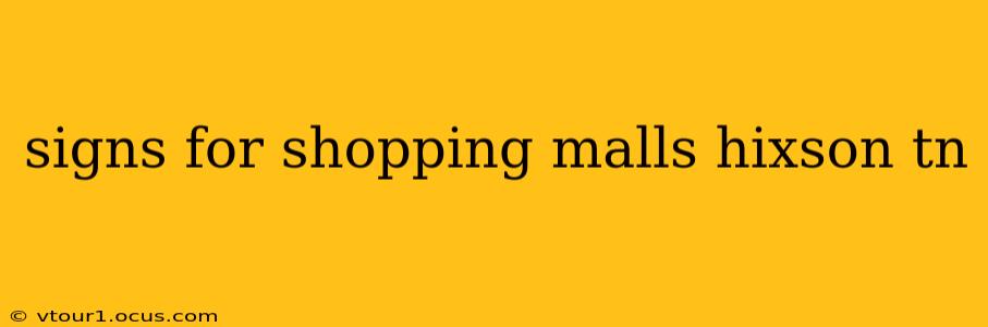 signs for shopping malls hixson tn