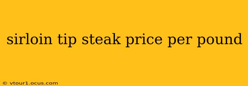 sirloin tip steak price per pound