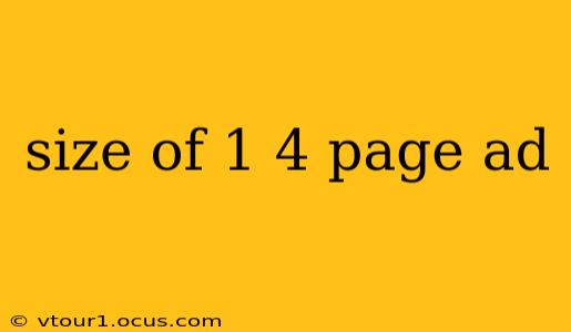 size of 1 4 page ad