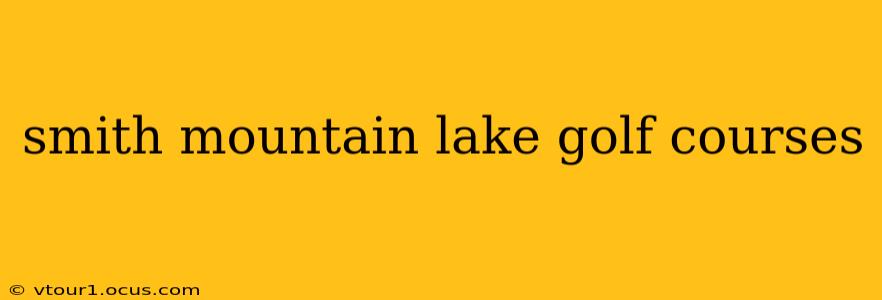 smith mountain lake golf courses