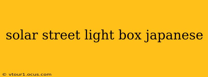 solar street light box japanese
