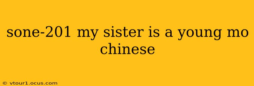 sone-201 my sister is a young mo chinese sone-201 my sister is a young mo chinese