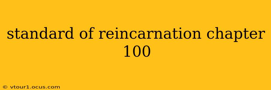 standard of reincarnation chapter 100