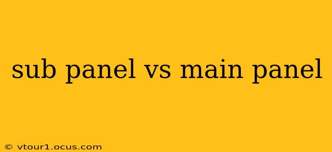 sub panel vs main panel