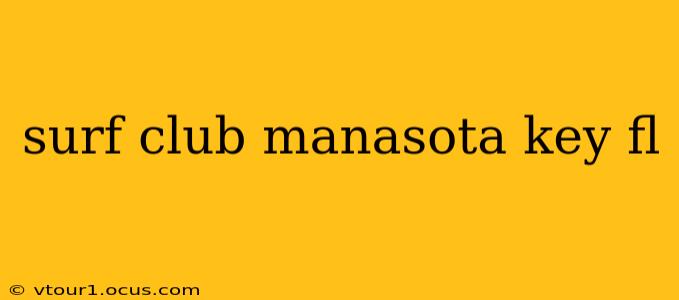 surf club manasota key fl