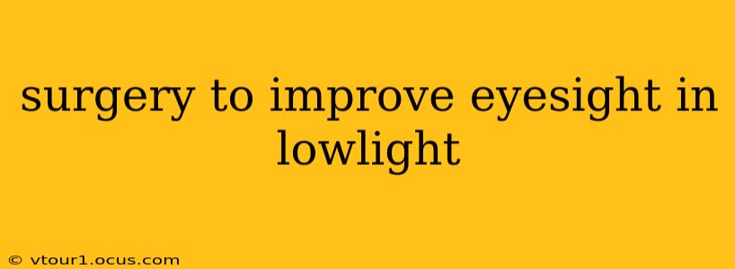 surgery to improve eyesight in lowlight