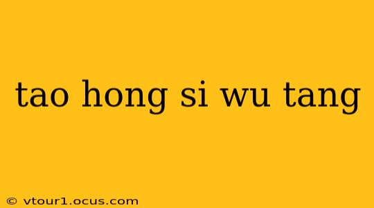 tao hong si wu tang