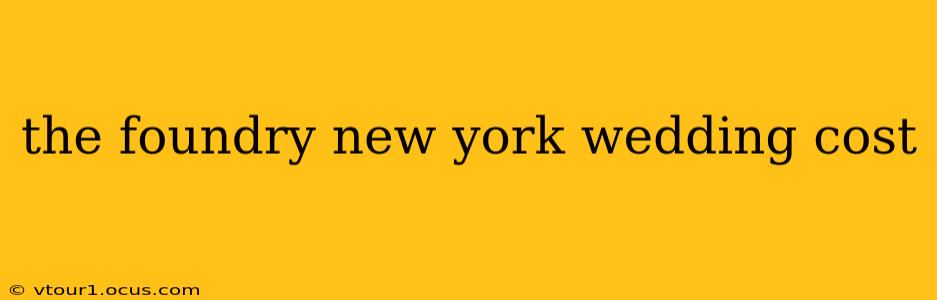the foundry new york wedding cost