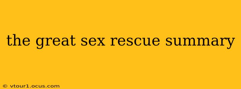 the great sex rescue summary