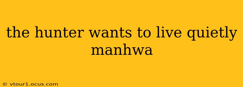the hunter wants to live quietly manhwa
