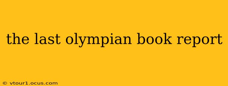 the last olympian book report