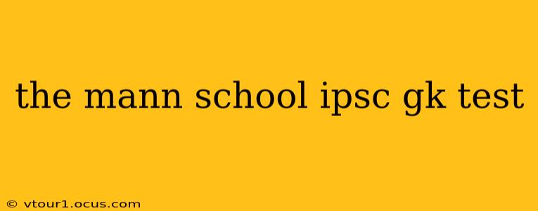 the mann school ipsc gk test