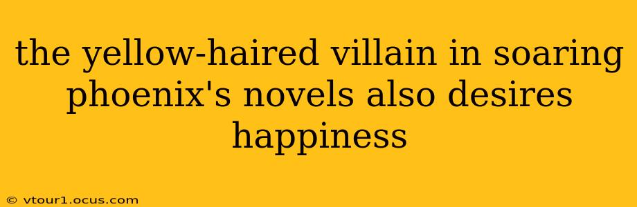 the yellow-haired villain in soaring phoenix's novels also desires happiness