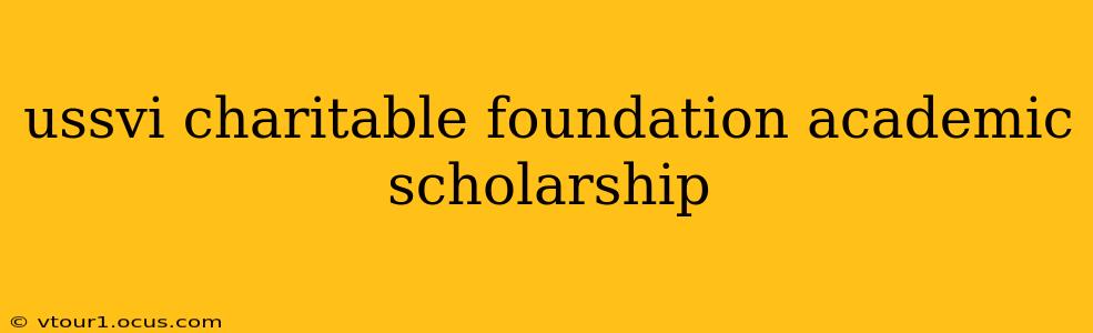 ussvi charitable foundation academic scholarship