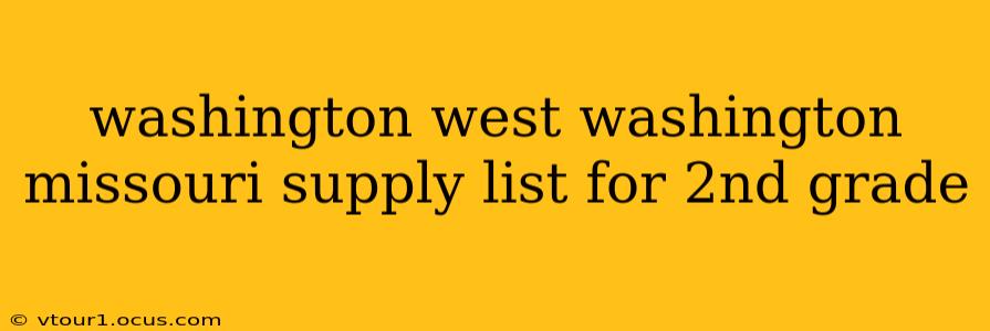 washington west washington missouri supply list for 2nd grade