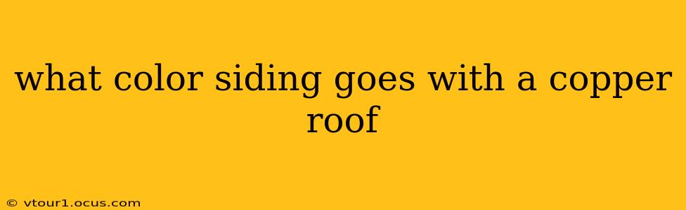 what color siding goes with a copper roof