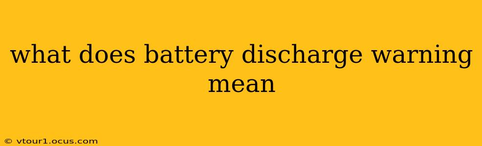 what does battery discharge warning mean
