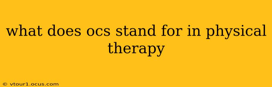 what does ocs stand for in physical therapy