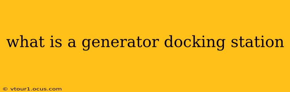 what is a generator docking station