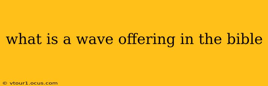 what is a wave offering in the bible