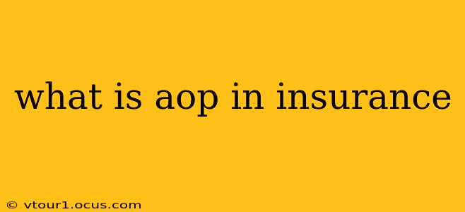 what is aop in insurance