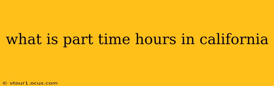 what is part time hours in california