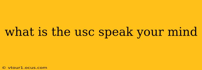 what is the usc speak your mind