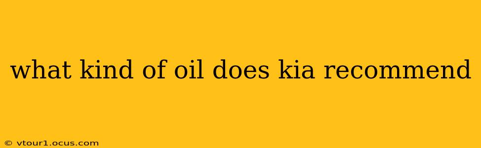 what kind of oil does kia recommend